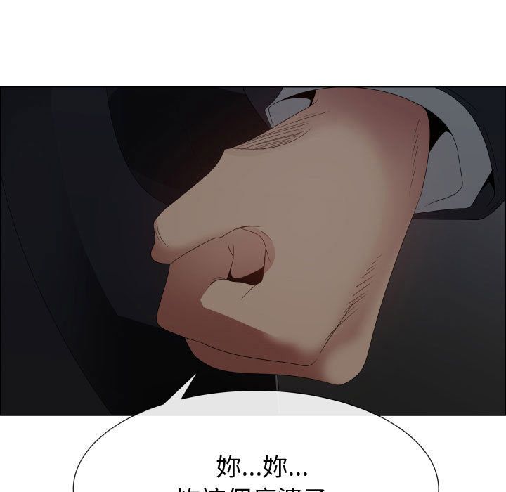 9P - 只为满足你/共享计划/狩猎之路：代理爱情