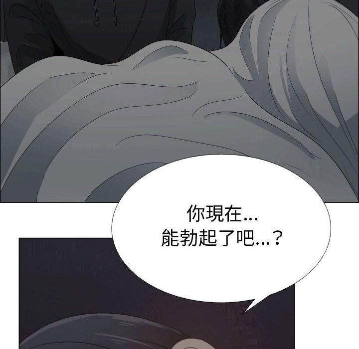 102P - 只为满足你/共享计划/狩猎之路：代理爱情