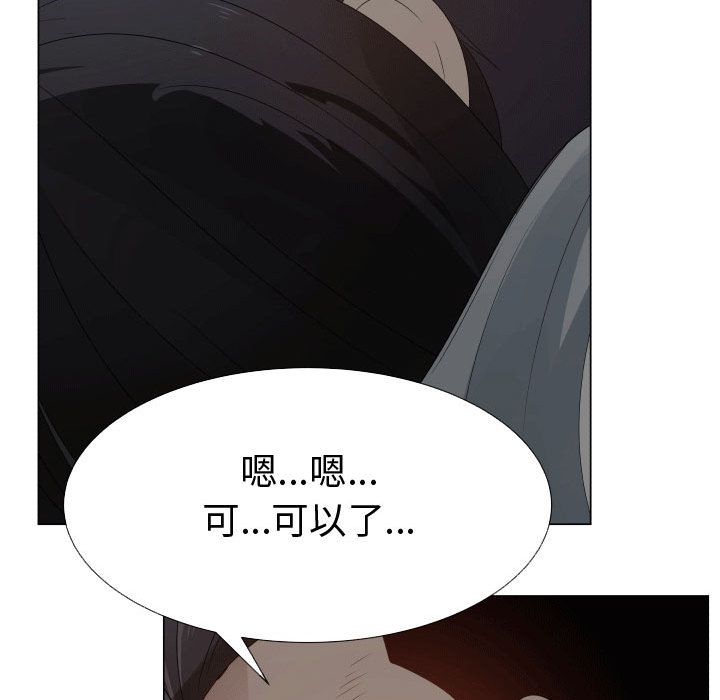103P - 只为满足你/共享计划/狩猎之路：代理爱情