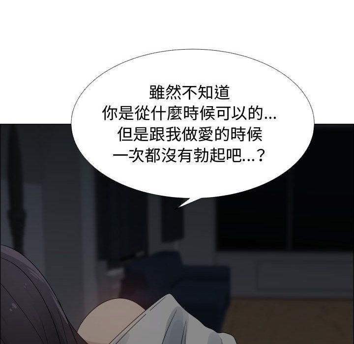 105P - 只为满足你/共享计划/狩猎之路：代理爱情