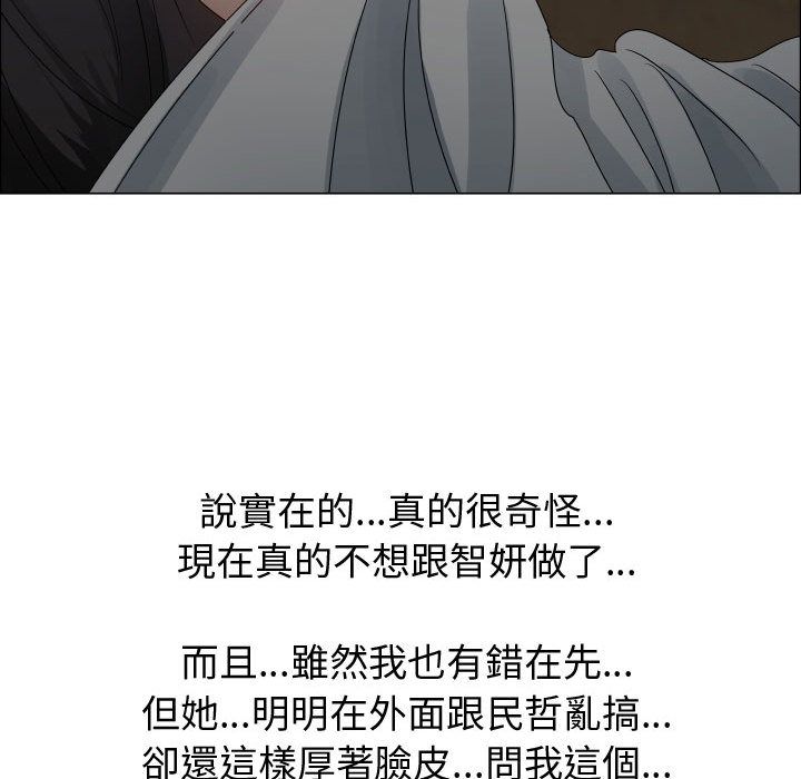 106P - 只为满足你/共享计划/狩猎之路：代理爱情