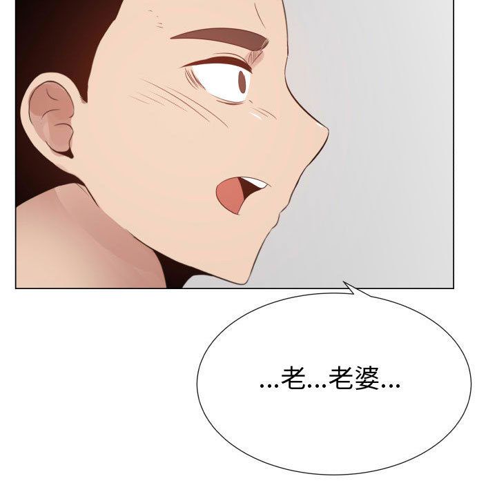 11P - 只为满足你/共享计划/狩猎之路：代理爱情