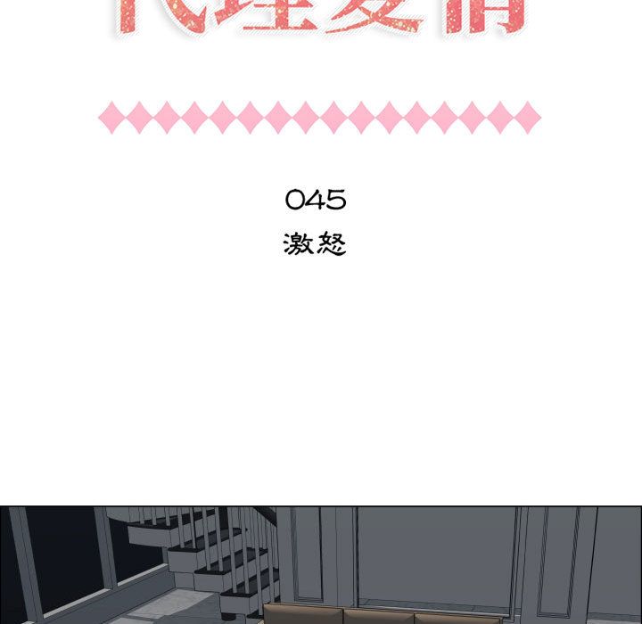 14P - 只为满足你/共享计划/狩猎之路：代理爱情