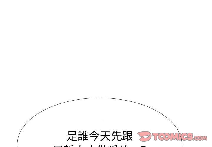 2P - 只为满足你/共享计划/狩猎之路：代理爱情
