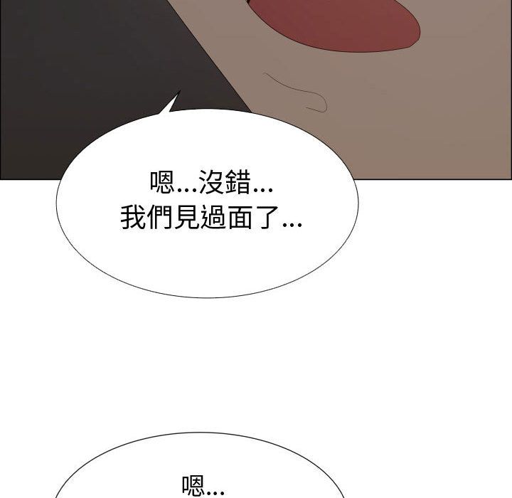 33P - 只为满足你/共享计划/狩猎之路：代理爱情