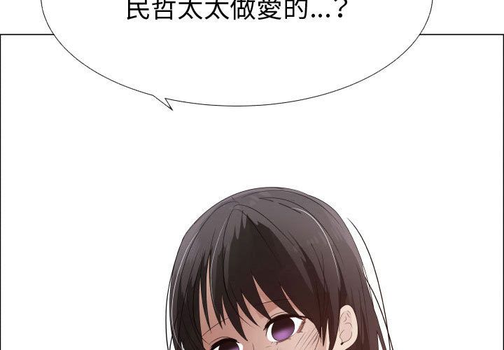 3P - 只为满足你/共享计划/狩猎之路：代理爱情