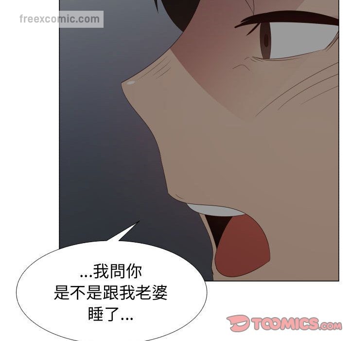 40P - 只为满足你/共享计划/狩猎之路：代理爱情
