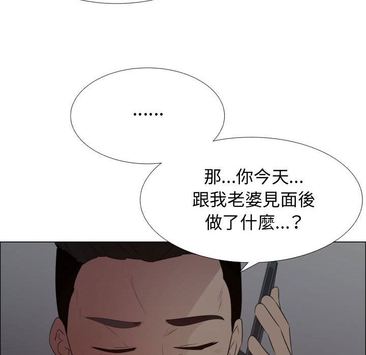 41P - 只为满足你/共享计划/狩猎之路：代理爱情