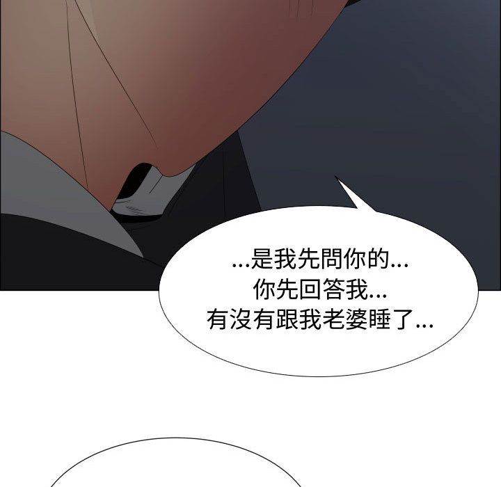44P - 只为满足你/共享计划/狩猎之路：代理爱情