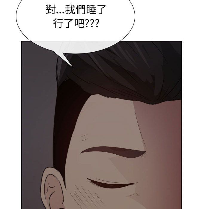 45P - 只为满足你/共享计划/狩猎之路：代理爱情