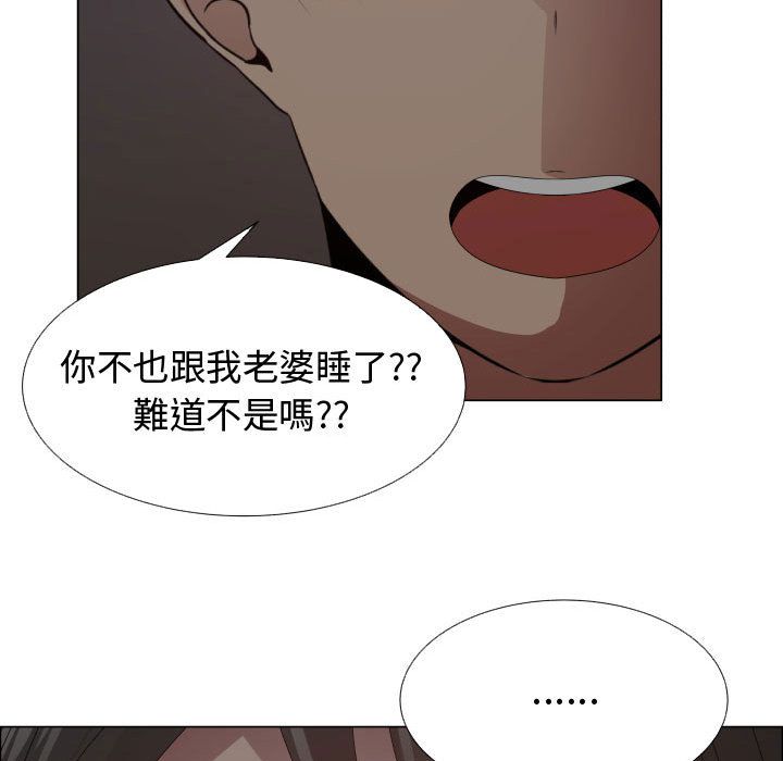 46P - 只为满足你/共享计划/狩猎之路：代理爱情