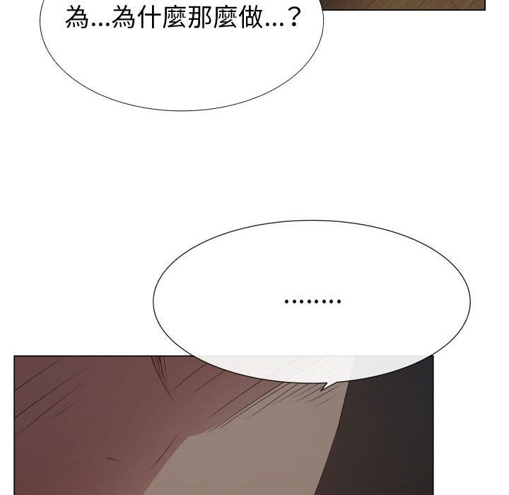49P - 只为满足你/共享计划/狩猎之路：代理爱情