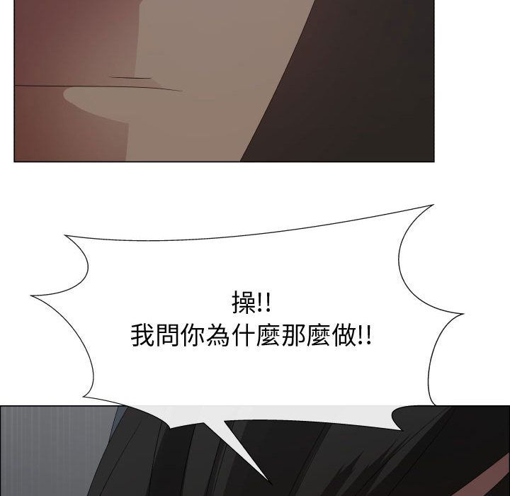 50P - 只为满足你/共享计划/狩猎之路：代理爱情