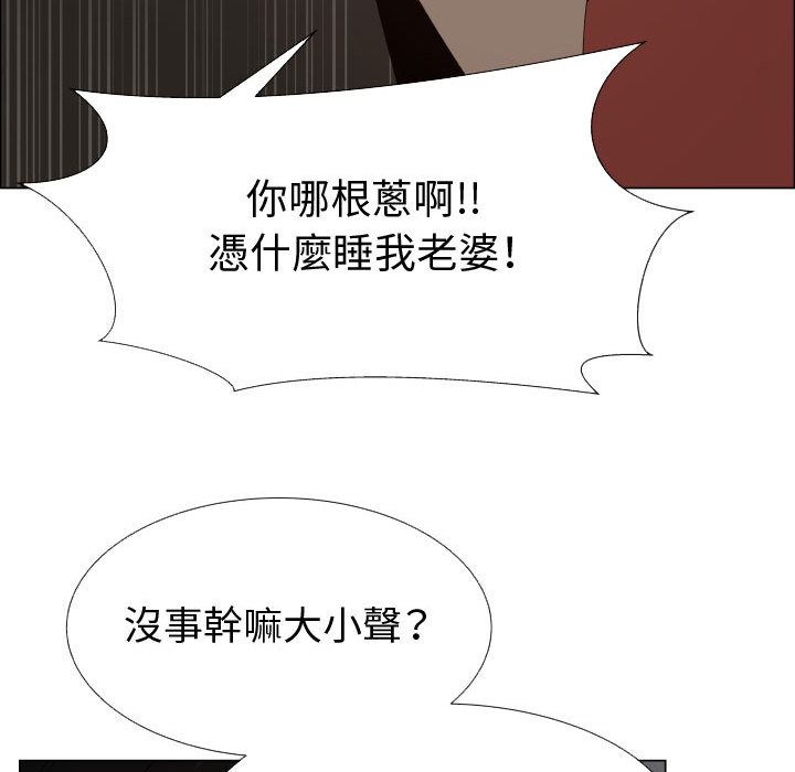 52P - 只为满足你/共享计划/狩猎之路：代理爱情