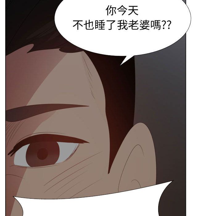 53P - 只为满足你/共享计划/狩猎之路：代理爱情