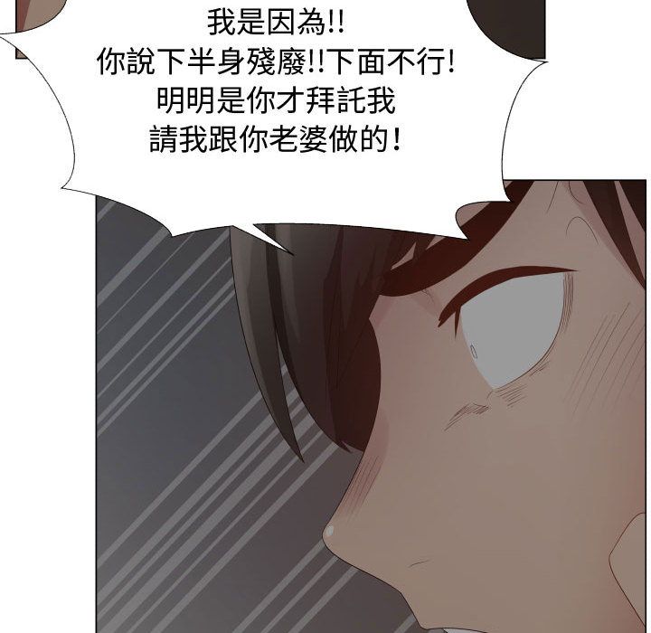 54P - 只为满足你/共享计划/狩猎之路：代理爱情
