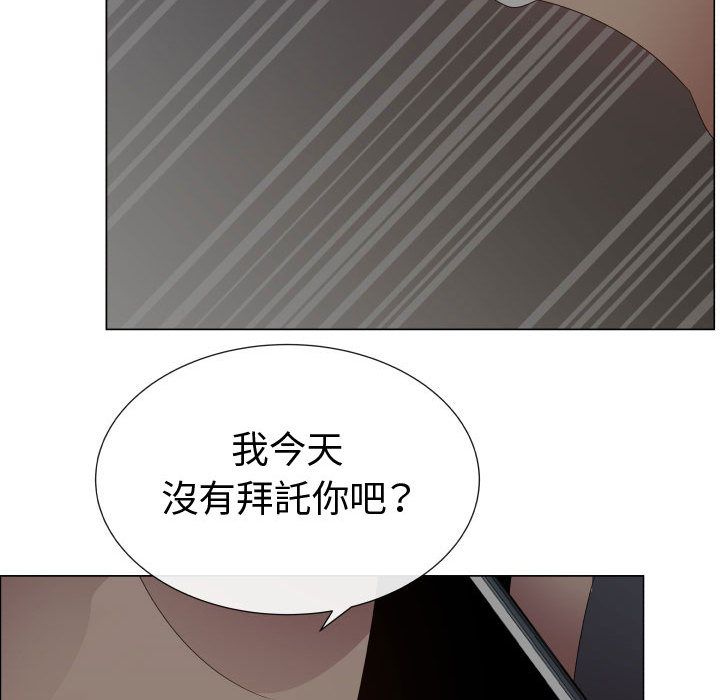55P - 只为满足你/共享计划/狩猎之路：代理爱情