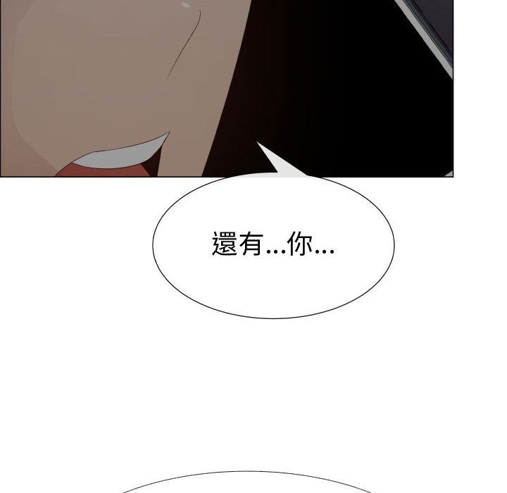 56P - 只为满足你/共享计划/狩猎之路：代理爱情