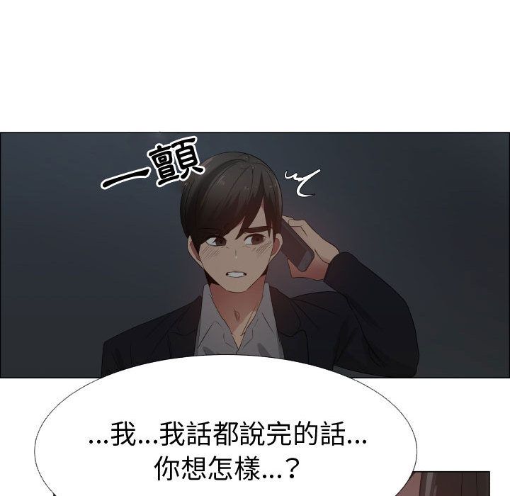 59P - 只为满足你/共享计划/狩猎之路：代理爱情