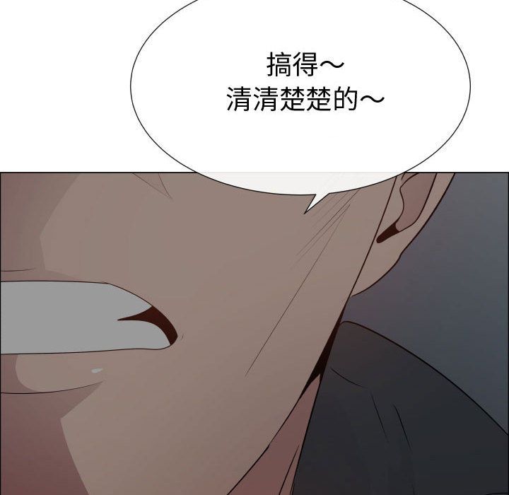 62P - 只为满足你/共享计划/狩猎之路：代理爱情
