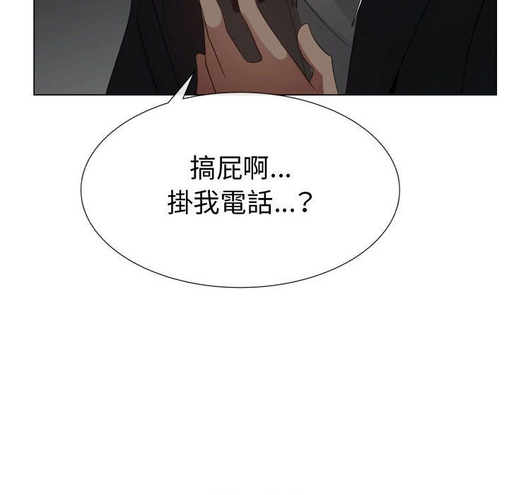 67P - 只为满足你/共享计划/狩猎之路：代理爱情