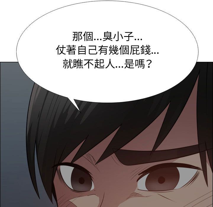 68P - 只为满足你/共享计划/狩猎之路：代理爱情