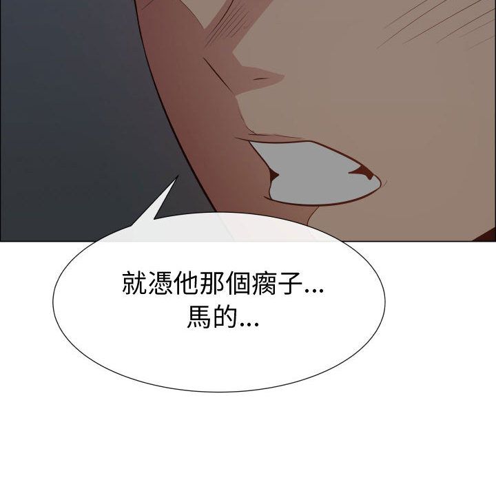 69P - 只为满足你/共享计划/狩猎之路：代理爱情