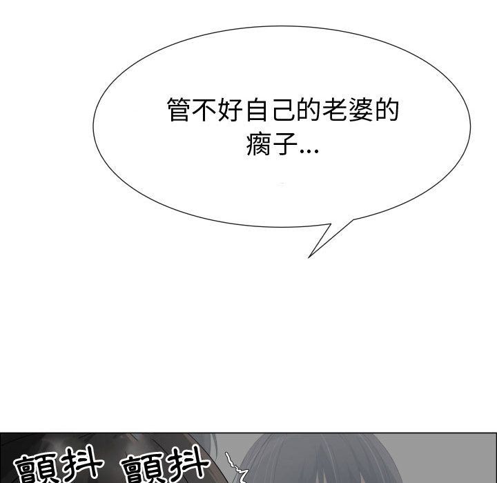 70P - 只为满足你/共享计划/狩猎之路：代理爱情