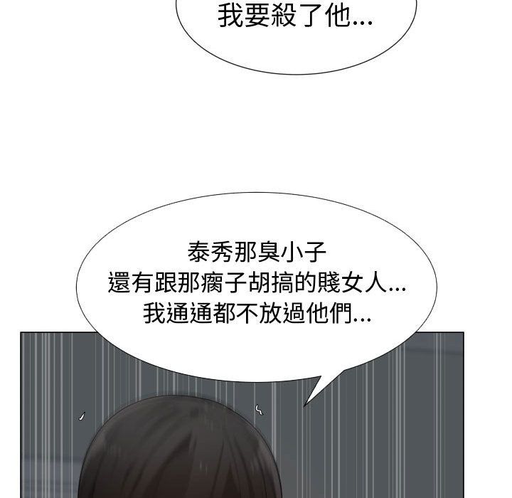 73P - 只为满足你/共享计划/狩猎之路：代理爱情