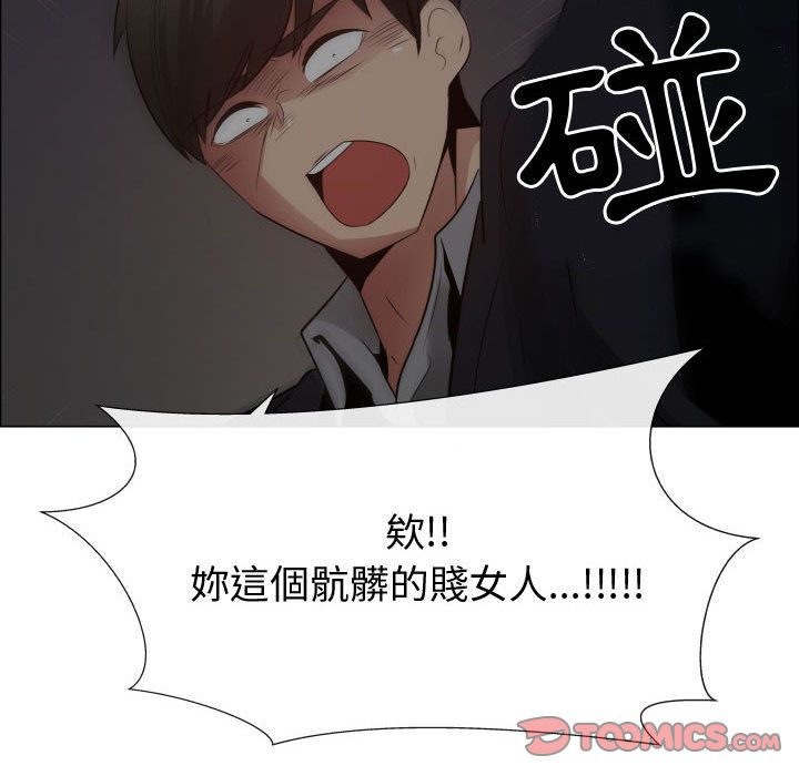 78P - 只为满足你/共享计划/狩猎之路：代理爱情