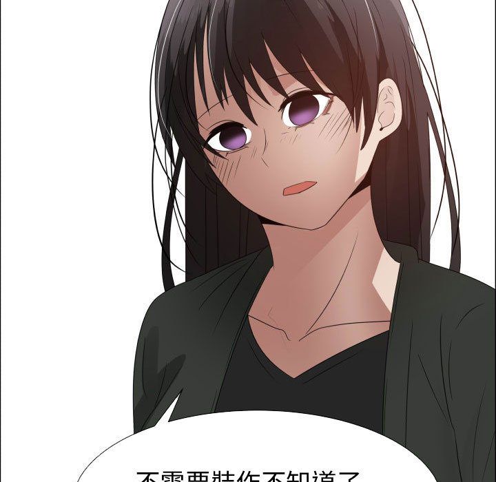 7P - 只为满足你/共享计划/狩猎之路：代理爱情