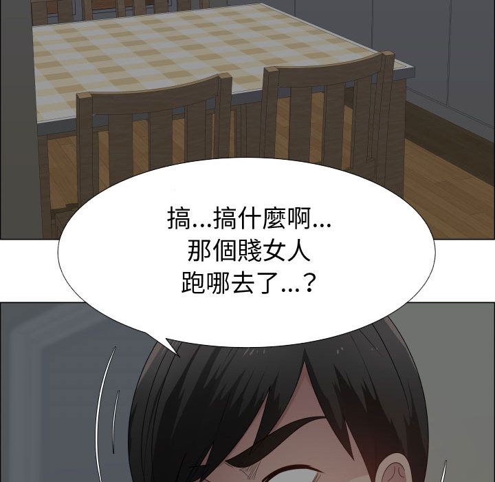 83P - 只为满足你/共享计划/狩猎之路：代理爱情