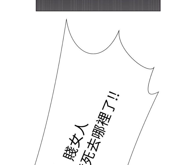 86P - 只为满足你/共享计划/狩猎之路：代理爱情