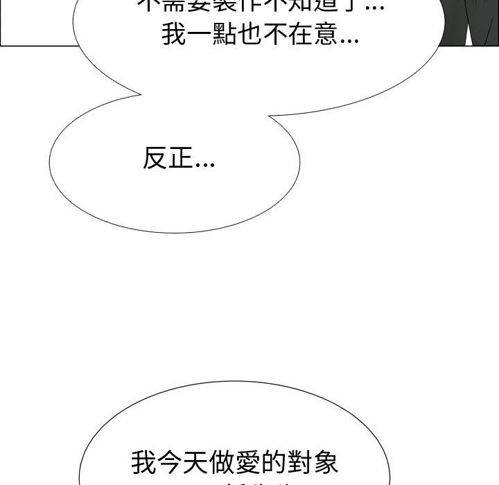 8P - 只为满足你/共享计划/狩猎之路：代理爱情