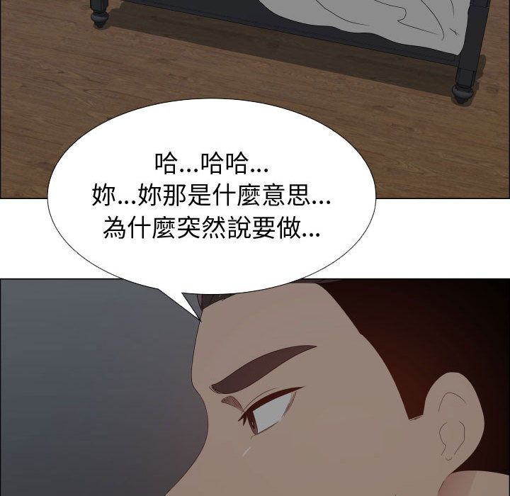 16P - 只为满足你/共享计划/狩猎之路：代理爱情