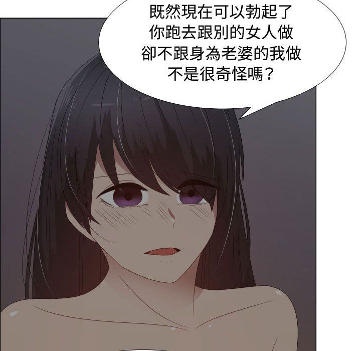 18P - 只为满足你/共享计划/狩猎之路：代理爱情