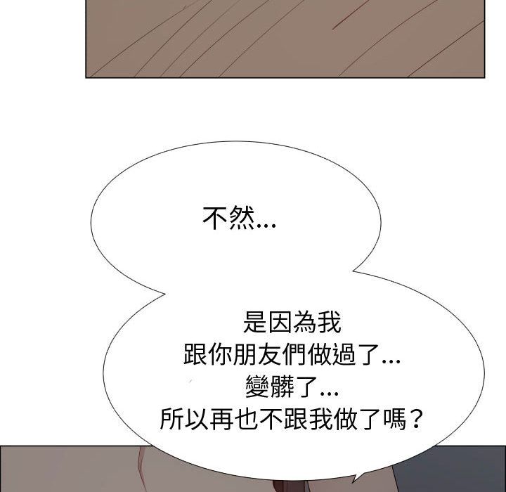 20P - 只为满足你/共享计划/狩猎之路：代理爱情