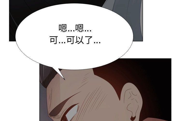 3P - 只为满足你/共享计划/狩猎之路：代理爱情