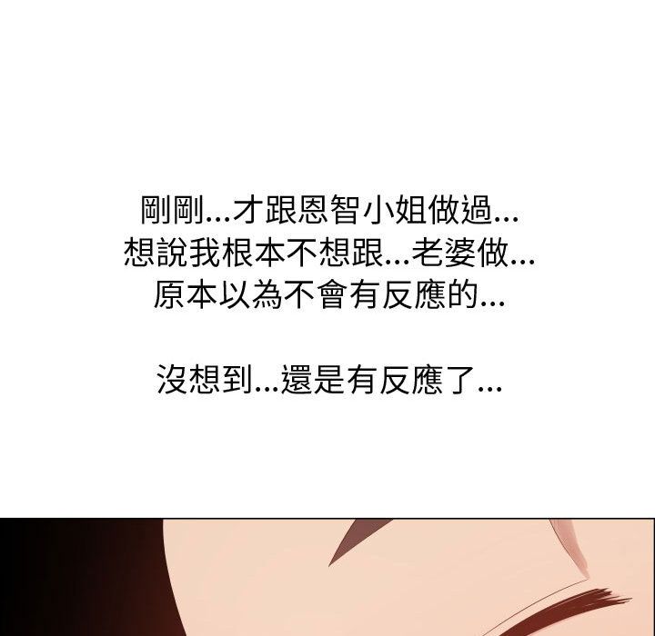 53P - 只为满足你/共享计划/狩猎之路：代理爱情