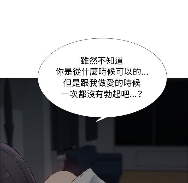 5P - 只为满足你/共享计划/狩猎之路：代理爱情