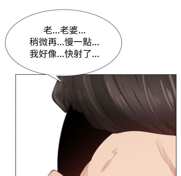 62P - 只为满足你/共享计划/狩猎之路：代理爱情