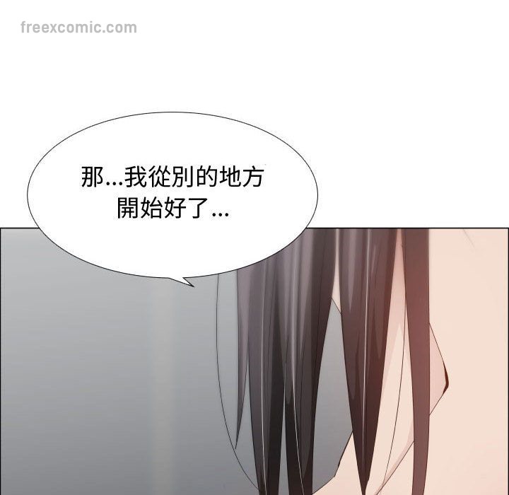 65P - 只为满足你/共享计划/狩猎之路：代理爱情