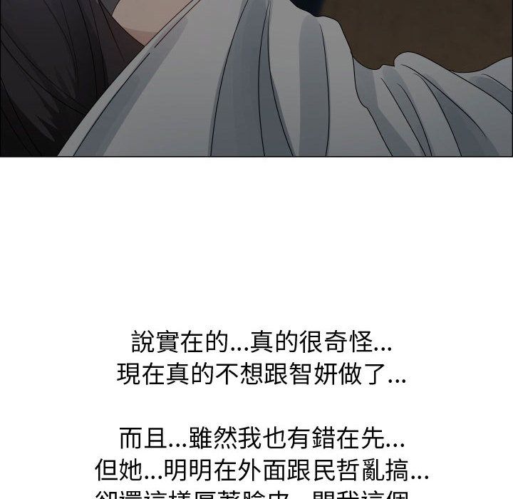 6P - 只为满足你/共享计划/狩猎之路：代理爱情