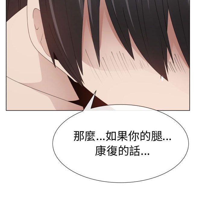 72P - 只为满足你/共享计划/狩猎之路：代理爱情
