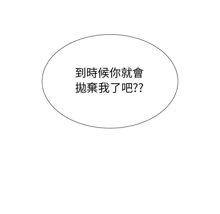 73P - 只为满足你/共享计划/狩猎之路：代理爱情