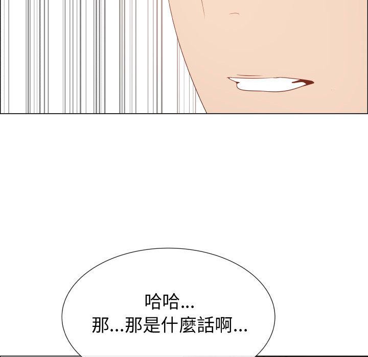75P - 只为满足你/共享计划/狩猎之路：代理爱情