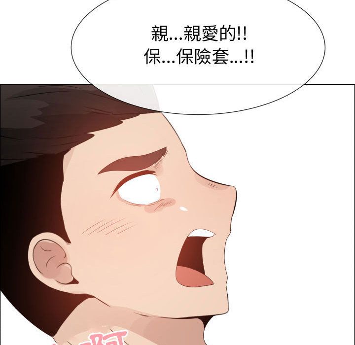 85P - 只为满足你/共享计划/狩猎之路：代理爱情