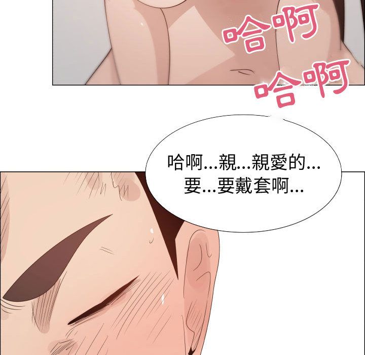 87P - 只为满足你/共享计划/狩猎之路：代理爱情