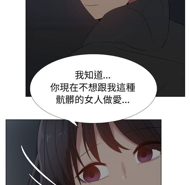 8P - 只为满足你/共享计划/狩猎之路：代理爱情