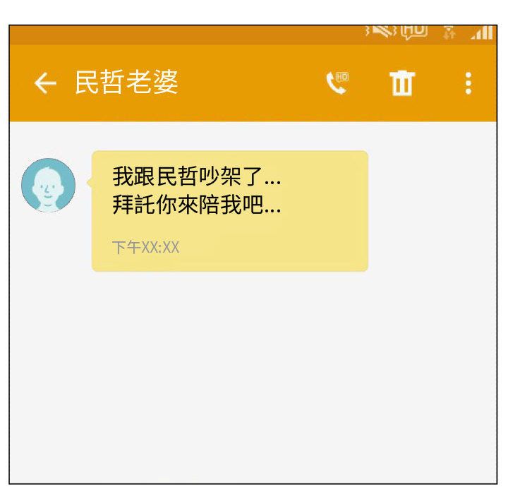 92P - 只为满足你/共享计划/狩猎之路：代理爱情